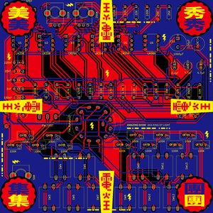 扒开老师衣服吃她的奶头动漫
